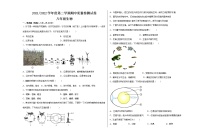 甘肃省武威市凉州区2021-2022学年八年级下学期期中考试生物试题（含答案）