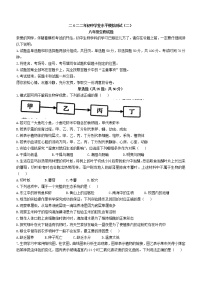 2022年山东省聊城市高唐县中考二模生物试题（有答案）