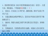 人教版生物七年级下册 第三章 第二节 发生在肺内的气体交换（课件）
