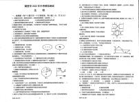 2022年河南省鹤壁市八年级中考模拟测试生物试题（有答案）