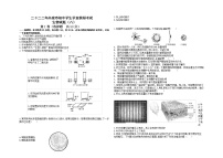 2022年山东省高密市初中生物学业水平考试模拟八练习题