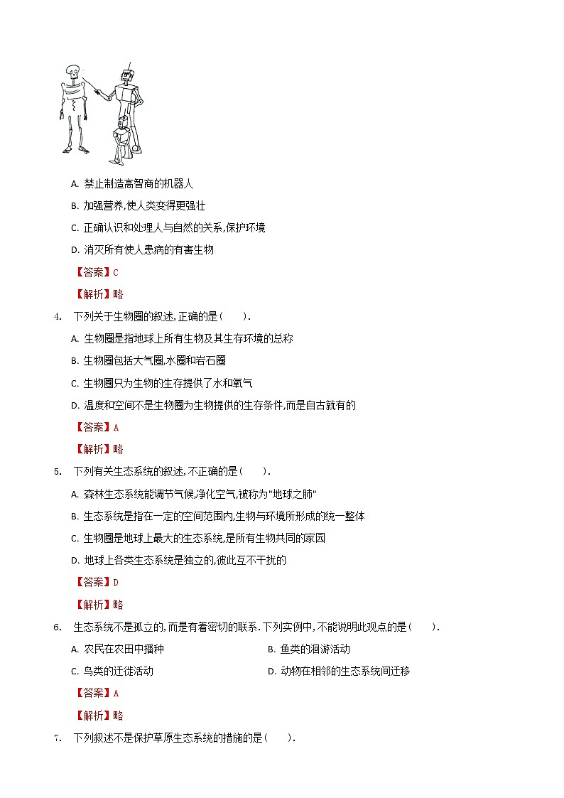 3.1 多种多样的生态系统 第2课时-七年级生物上册 课件+练习（苏科版）02