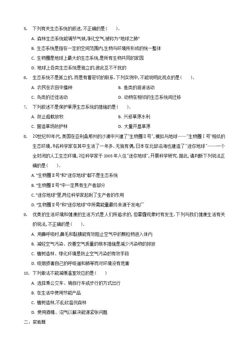 3.1 多种多样的生态系统 第2课时-七年级生物上册 课件+练习（苏科版）02