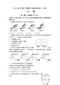 北京市2021-2022学年八年级下学期阶段性练习（二模）生物试卷（含答案）