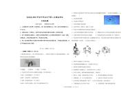 2022年山东省德州市武城县第二次练兵考试（二模）生物试题（含答案）