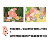 4.5人体内废物的排出课件2021-2022 学年人教版生物七年级下册