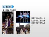 4.6.2神经系统的组成课件-2021-2022学年人教版生物七年级下册