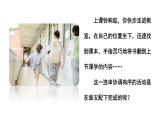 4.6.2神经系统的组成课件2021-2022学年人教版七年级下册生物