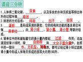 4.6.1人体对外界环境的感知课件2021-2022学年人教版七年级生物下册