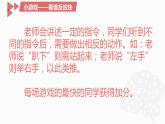 4.6.2神经系统的组成课件2021--2022学年人教版生物七年级下册(1)