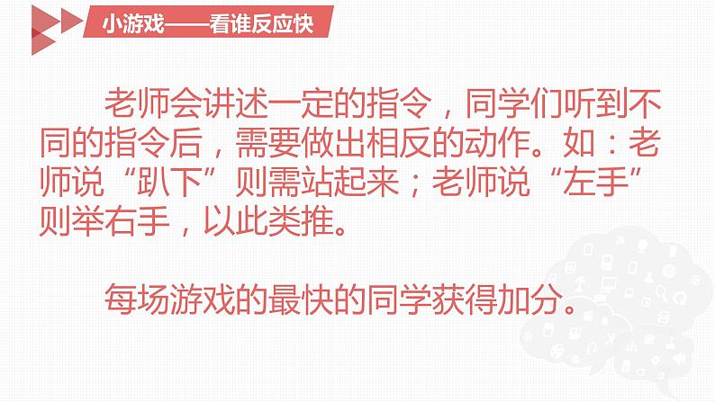 4.6.2神经系统的组成课件2021--2022学年人教版生物七年级下册(1)02