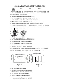 2022年山东省潍坊市潍城区中考二模生物试题(word版含答案)