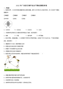 2022年广东省学业水平测试生物模拟试卷(word版含答案)