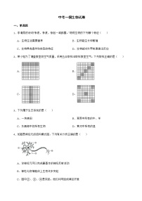 山东省聊城市东昌府区2022年中考一模生物试卷及答案