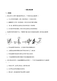 湖北省十堰市2022年一模生物试卷及答案