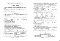 云南省昆明市禄劝县2021——2022学年初中学业水平模拟（二）生物试卷（有答案）