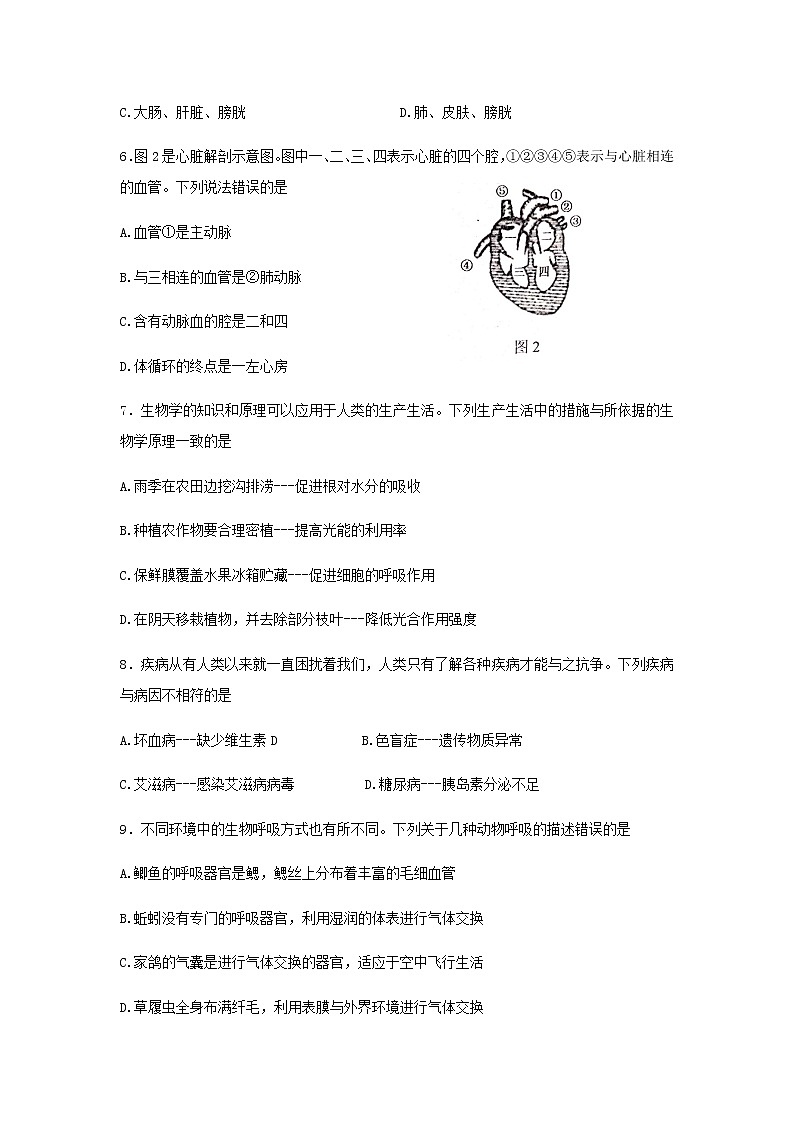 2022年江苏省连云港市海州区中考二模生物试卷(word版含答案)02