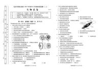 燕山二模 2022生物试卷二模无答案