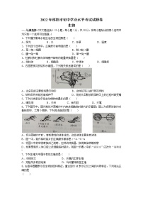 2022年湖南省邵阳市中考真题生物卷无答案（文字版）