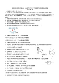 四川省渠县第二中学2021-2022学年七年级下学期期末考试生物模拟测试题(word版含答案)