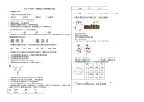 2022年河南省中考复习冲刺模拟训练生物试卷(word版含答案)