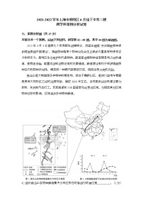 2022年上海市普陀区6月线下中考二模跨学科案例分析试卷（含答案）