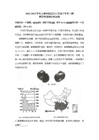 2022年上海市徐汇区6月线下中考二模跨学科案例分析试卷（含答案）