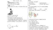 第四单元动物的生活单元测试卷2022--2023学年冀少版生物八年级上册