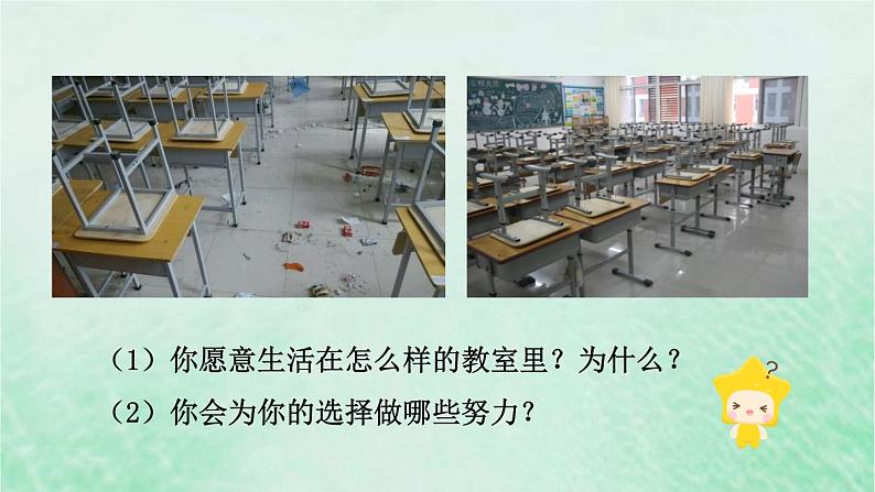 人教版七年级生物下册第4单元生物圈中的人第7章人类活动对生物圈的影响第1节分析人类活动对生态环境的影响课件01