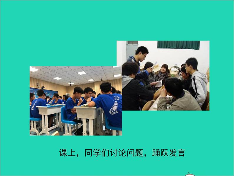 2022年北师大版生物七年级下册同步教学课件第4单元生物圈中的人第12章人体的自我调节第2节感受器和感觉器官第2课时听觉其他感受器03