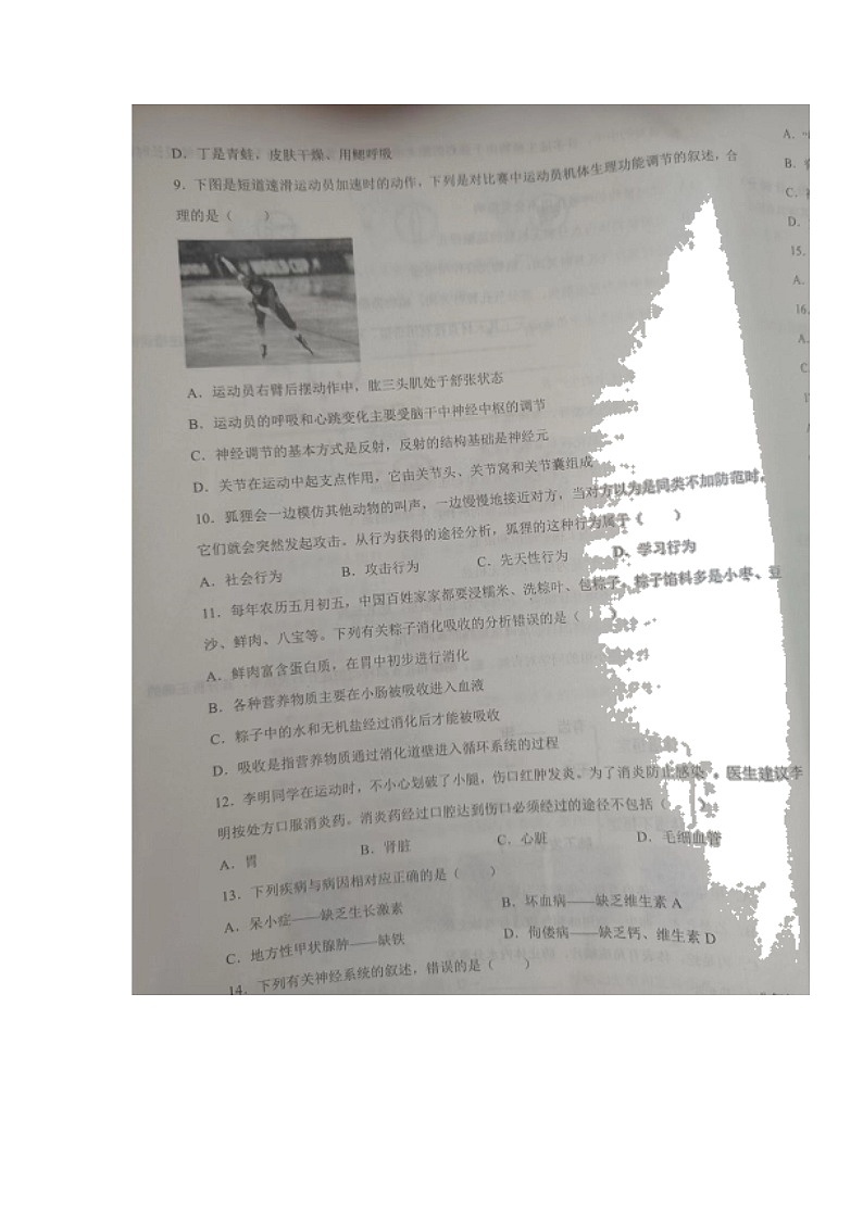 2022年山东省德州市陵城区第二次练兵考试（二模）生物试题（含答案）03