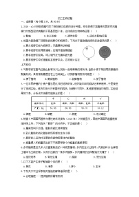 2022年山东省德州市齐河县中考第二次练兵考试（二模）生物试题（含答案）