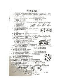 2022年辽宁省鞍山市八年级质量调查生物试题（含答案）