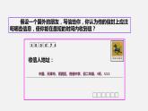 人教版八年级生物上册课件 第六单元 第一章 第二节 从种到界