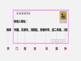 人教版八年级生物上册课件 第六单元 第一章 第二节 从种到界