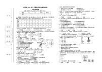 湖南省衡阳市耒阳市2021-2022学年七年级上学期期末教学质量检测生物试题(word版含答案)