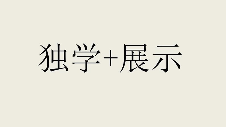 15.1  生物多样性课件  苏教版生物八年级上册05