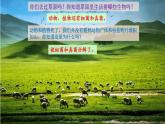 人教版八年级生物上册课件 第5单元 第4章 第4节 细菌和真菌在自然界中的作用