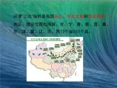 北師大版七年級(jí)上冊(cè)生物  7.3 我國的綠色生態(tài)工程 課件