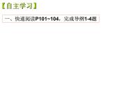 人教版八年级上册生物  6.1.2 从种到界 课件