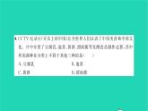 2022—2023学年度新版生物北师大版八年级下册第9单元生物技术第25章生物技术综合检测习题课件新版北师大版