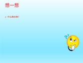 2022北师大版八年级生物上册第五单元生物圈中的动物和微生物第18章生物圈中的微生物第1节微生物在生物圈中的作用课件