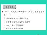 2022八年级生物下册第七单元生物圈中生命的延续和发展第一章生物的生殖和发育章末复习与小结习题课件新版新人教版