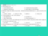 2022八年级生物下册第七单元生物圈中生命的延续和发展第一章生物的生殖和发育综合检测习题课件新版新人教版