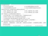 2022八年级生物下册第七单元生物圈中生命的延续和发展第一章生物的生殖和发育综合检测习题课件新版新人教版