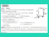 2022八年级生物下册第七单元生物圈中生命的延续和发展第三章生命起源和生物进化章末复习与小结习题课件新版新人教版