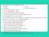 2022八年级生物下册第七单元生物圈中生命的延续和发展第三章生命起源和生物进化综合检测习题课件新版新人教版