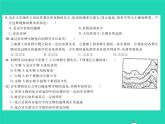 2022八年级生物下册第七单元生物圈中生命的延续和发展第三章生命起源和生物进化综合检测习题课件新版新人教版