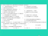 2022八年级生物下册第七单元生物圈中生命的延续和发展第二章生物的遗传与变异综合检测习题课件新版新人教版