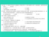 2022八年级生物下学期期中测试习题课件新版新人教版